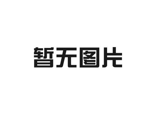 貴州內(nèi)外墻真石漆